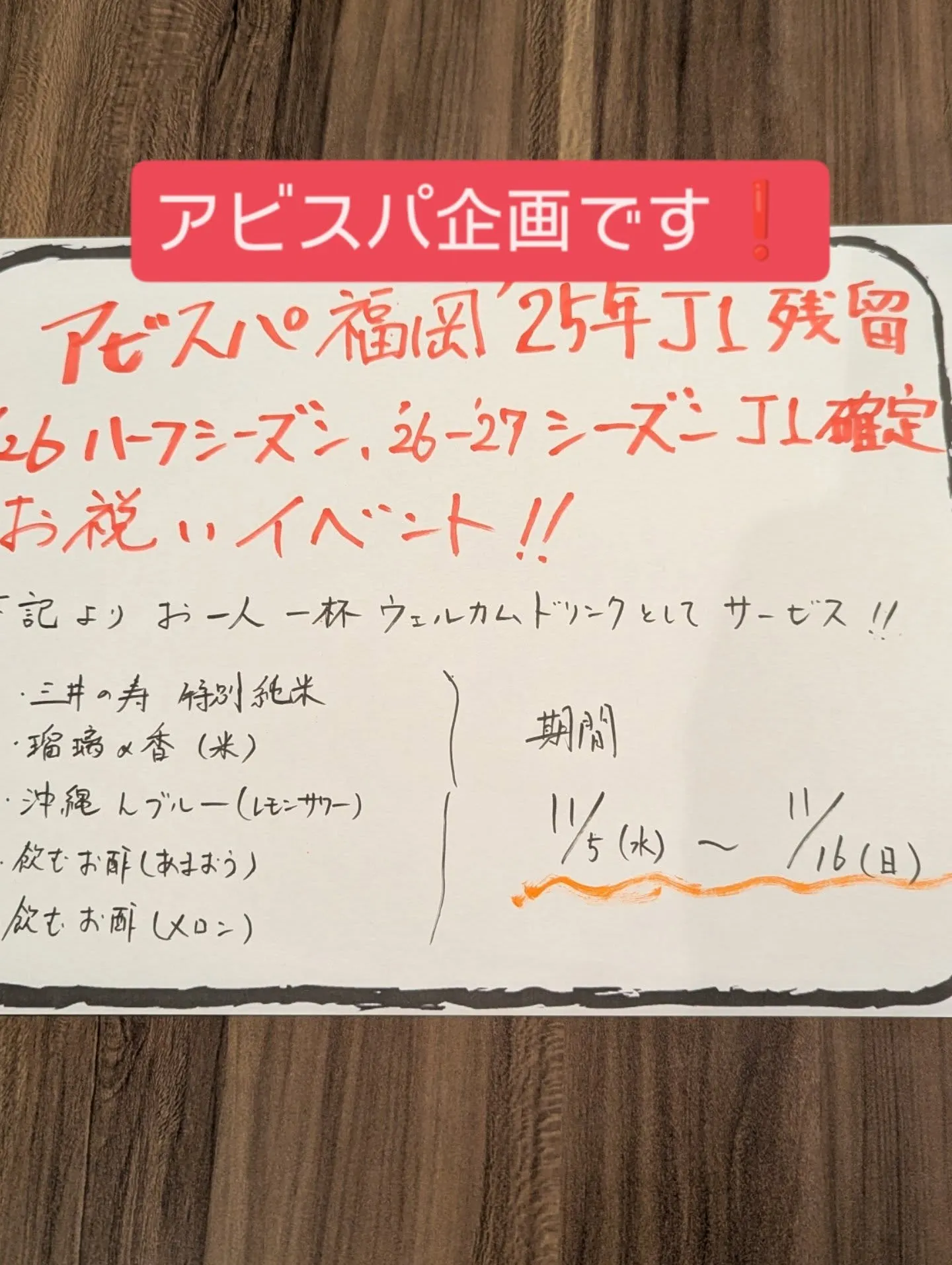 和食堂藍の天彩です。