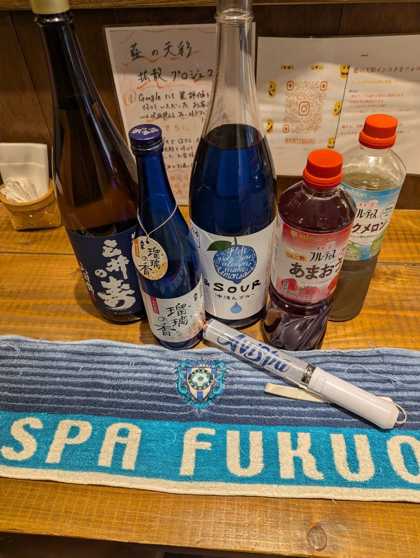 和食堂藍の天彩です。