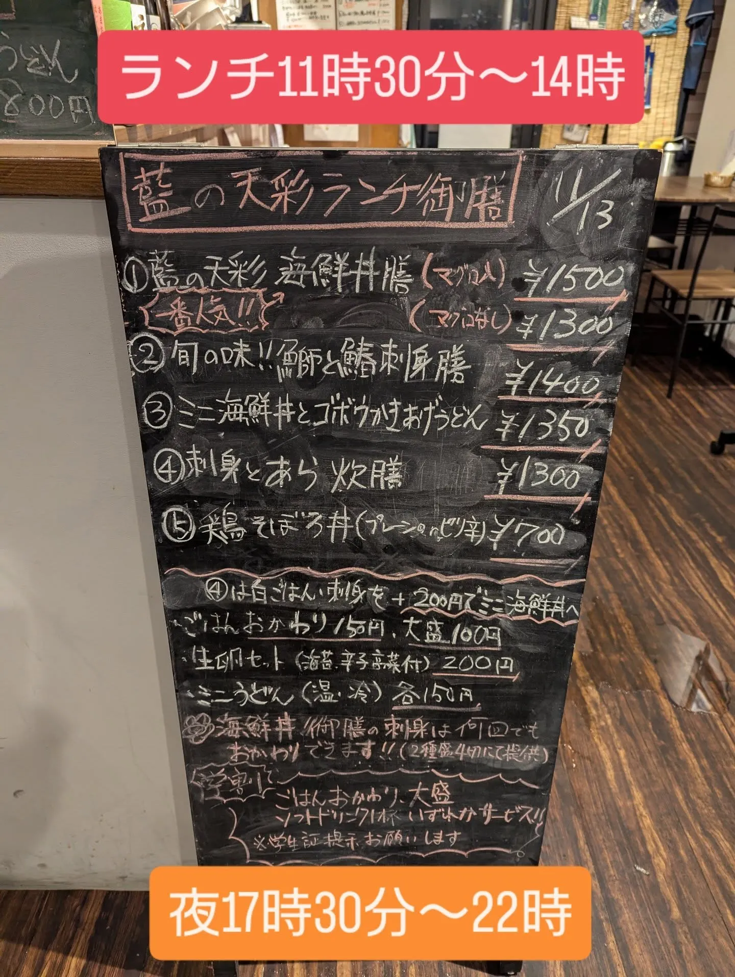 下呉服町で和食といえば