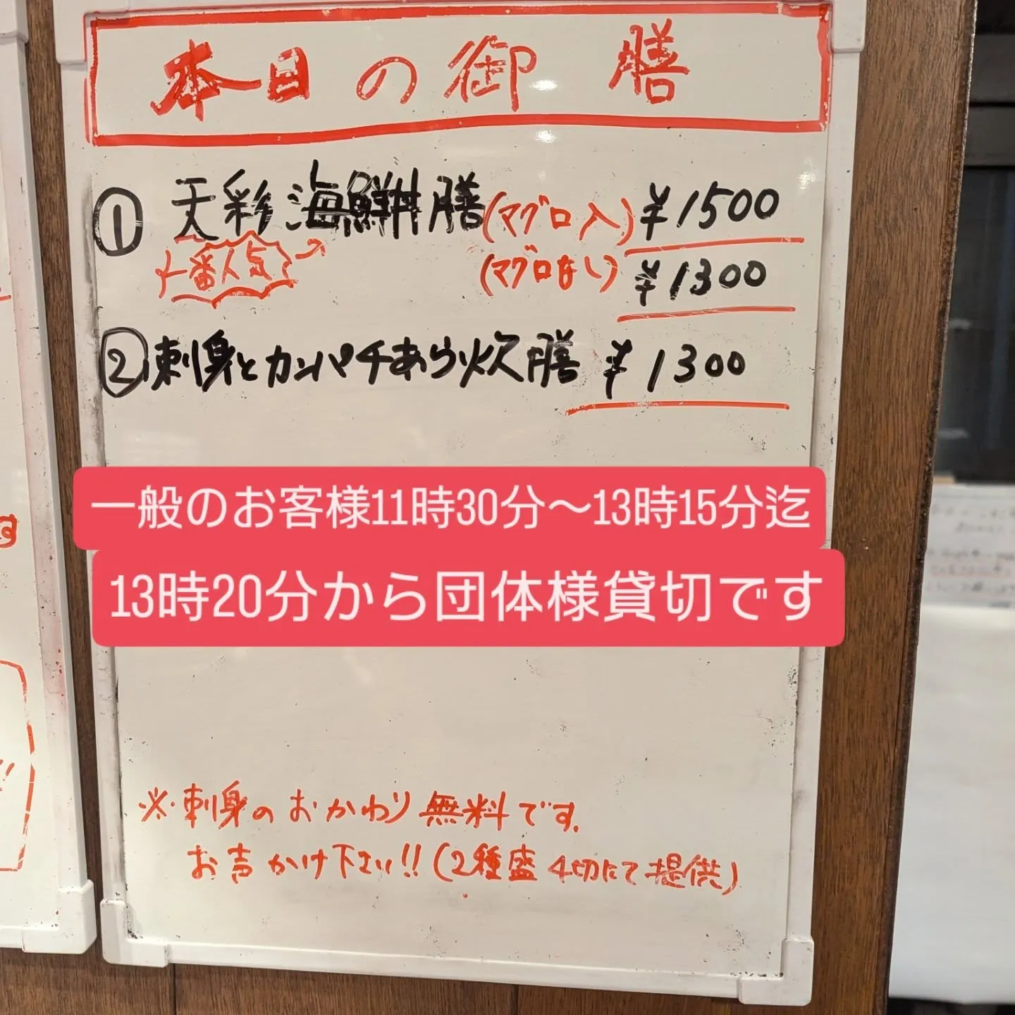 下呉服町の和食堂藍の天彩です。