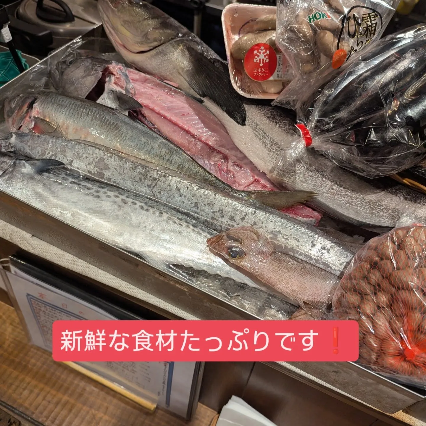 和食堂藍の天彩です。