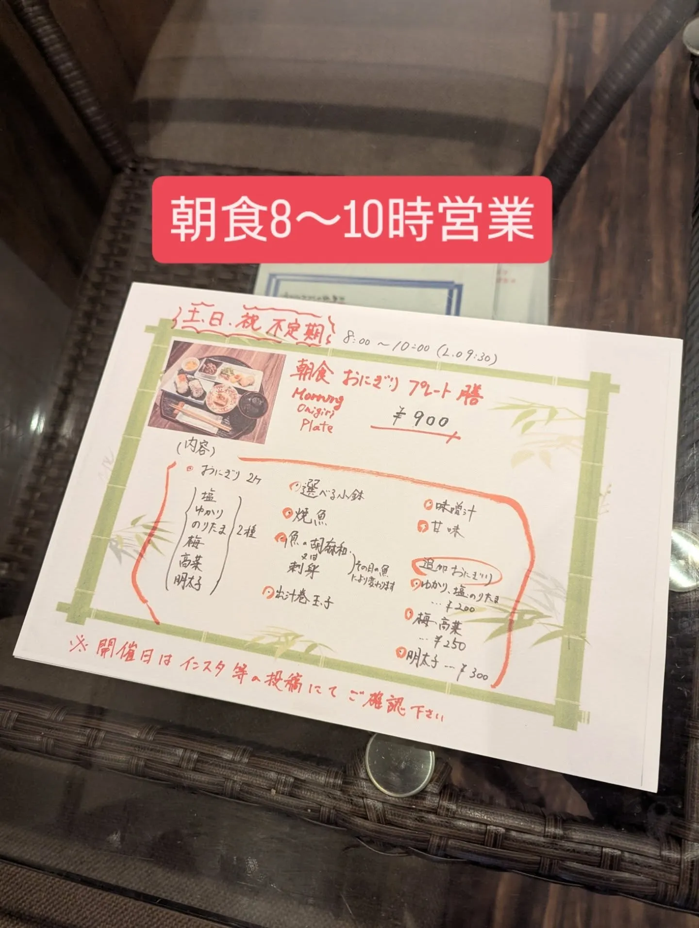 下呉服町の和食堂藍の天彩です。