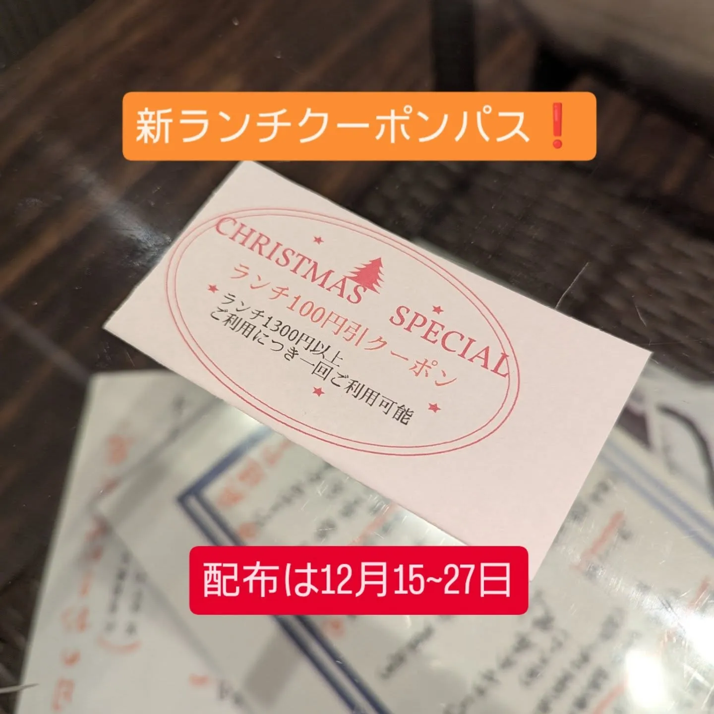 下呉服町の和食堂藍の天彩です。