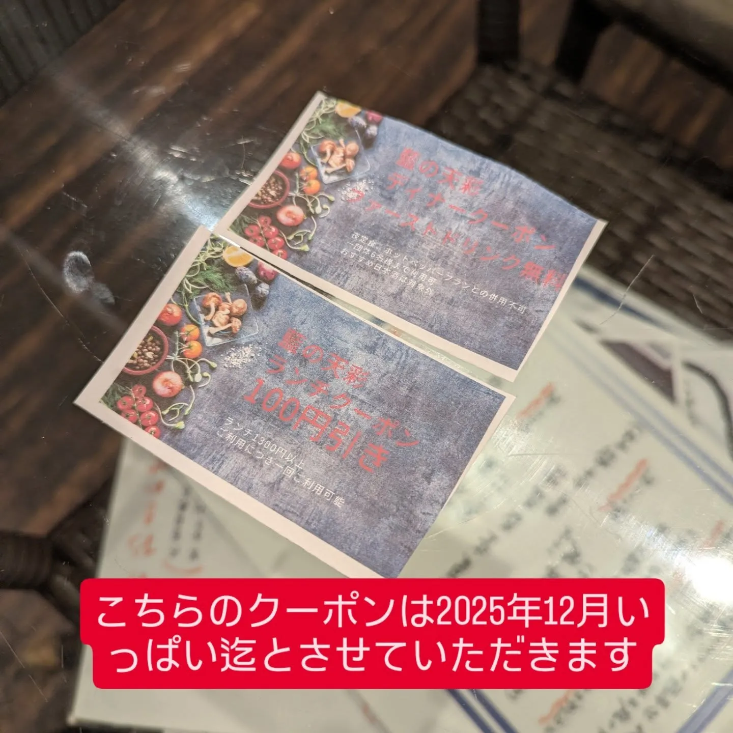 下呉服町の和食堂藍の天彩です。