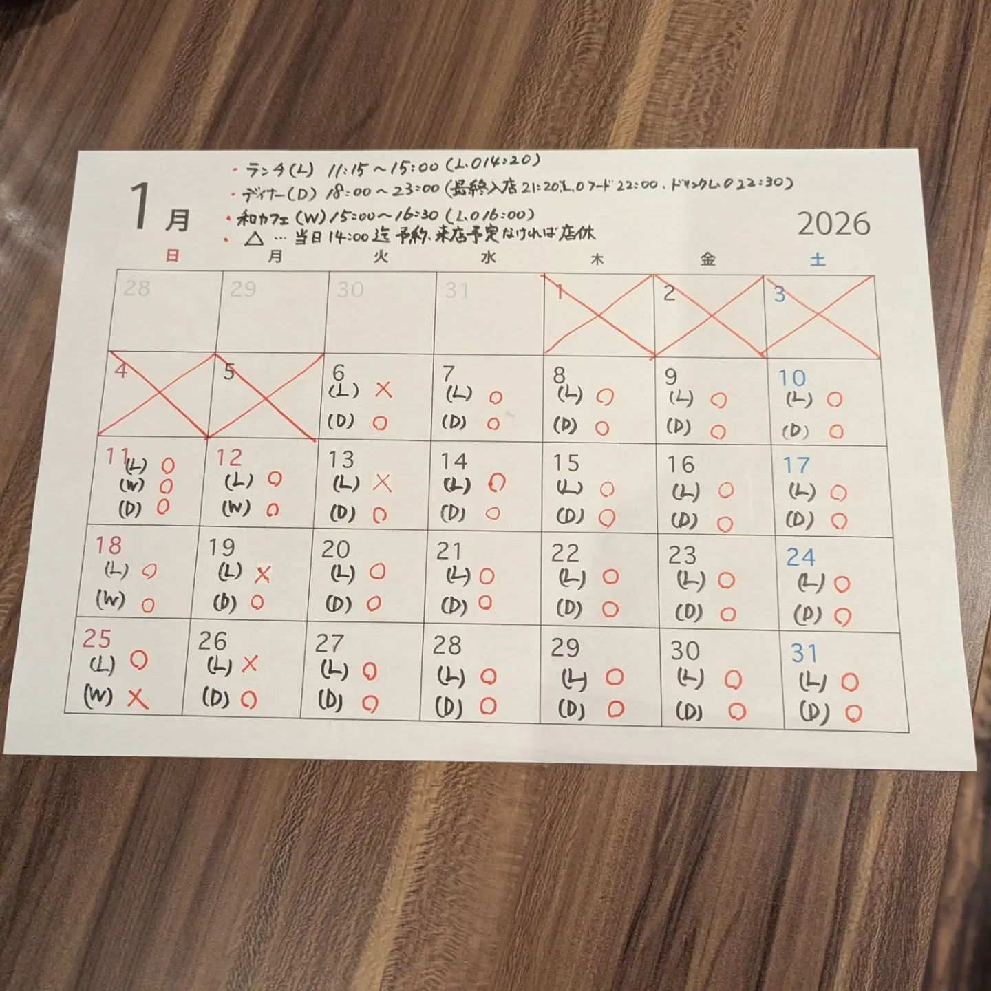 下呉服町の藍の天彩です。