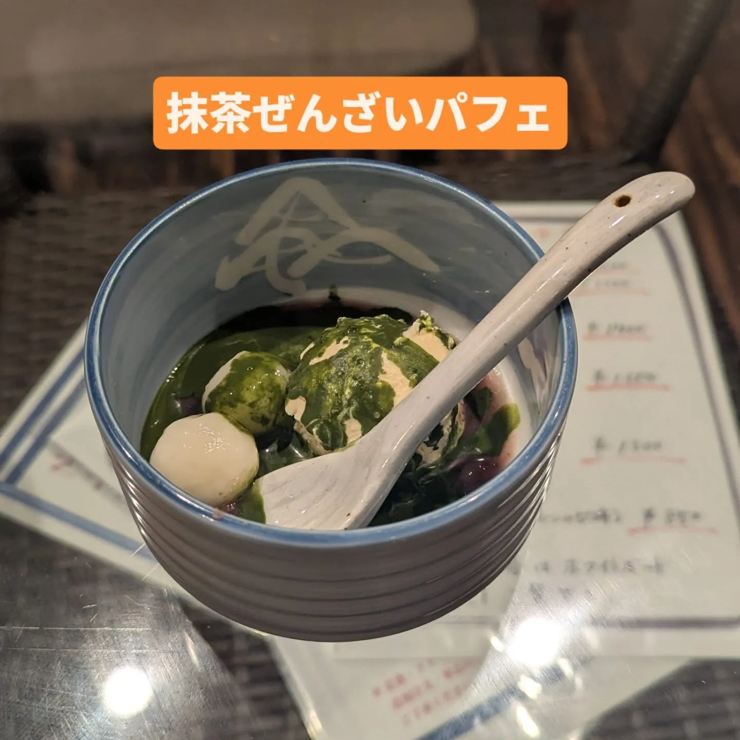 1月より、日曜日・祝日のランチラストオーダー後より和カフェタ...