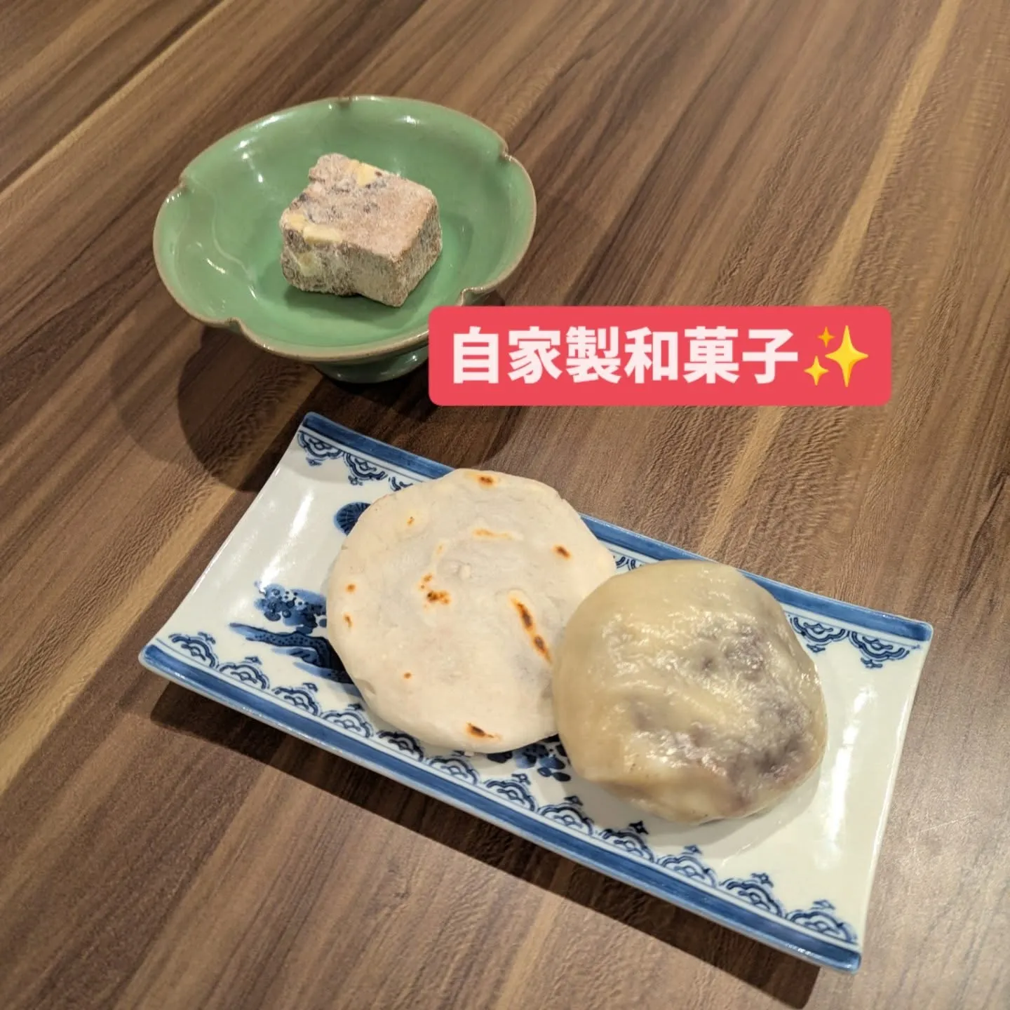 1月より、日曜日・祝日のランチラストオーダー後より和カフェタ...