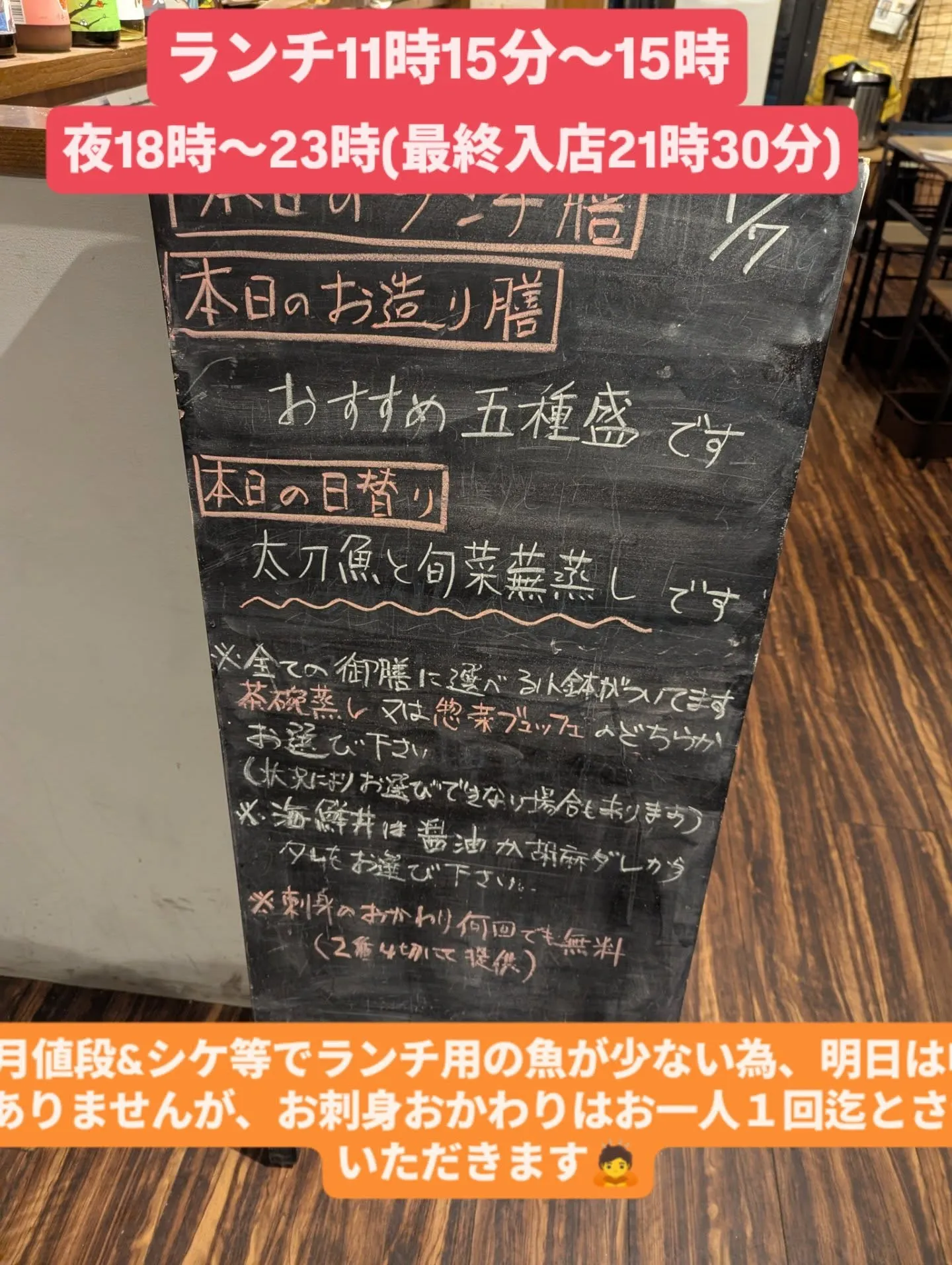 下呉服町の藍の天彩です。