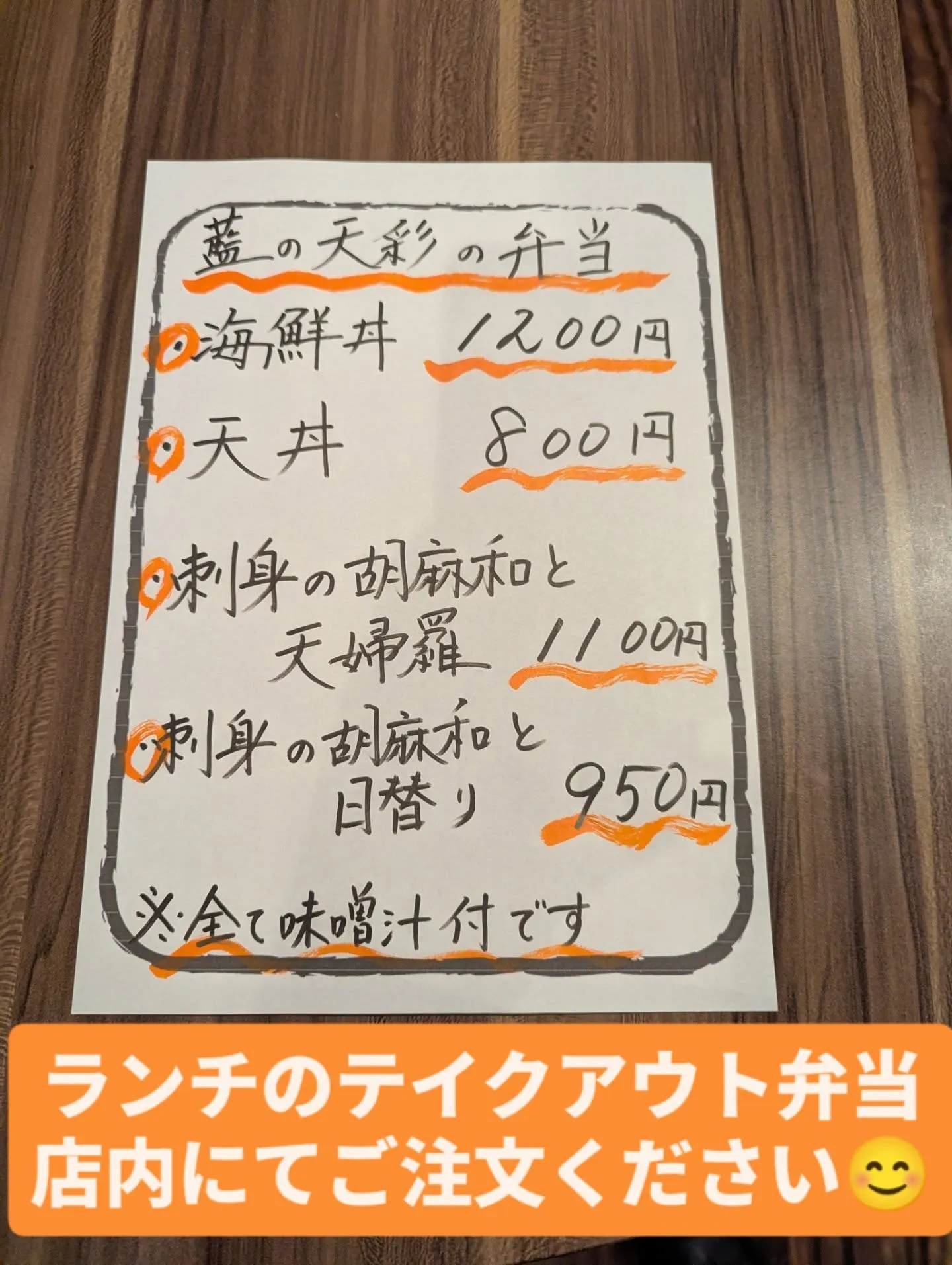 下呉服町の藍の天彩です。