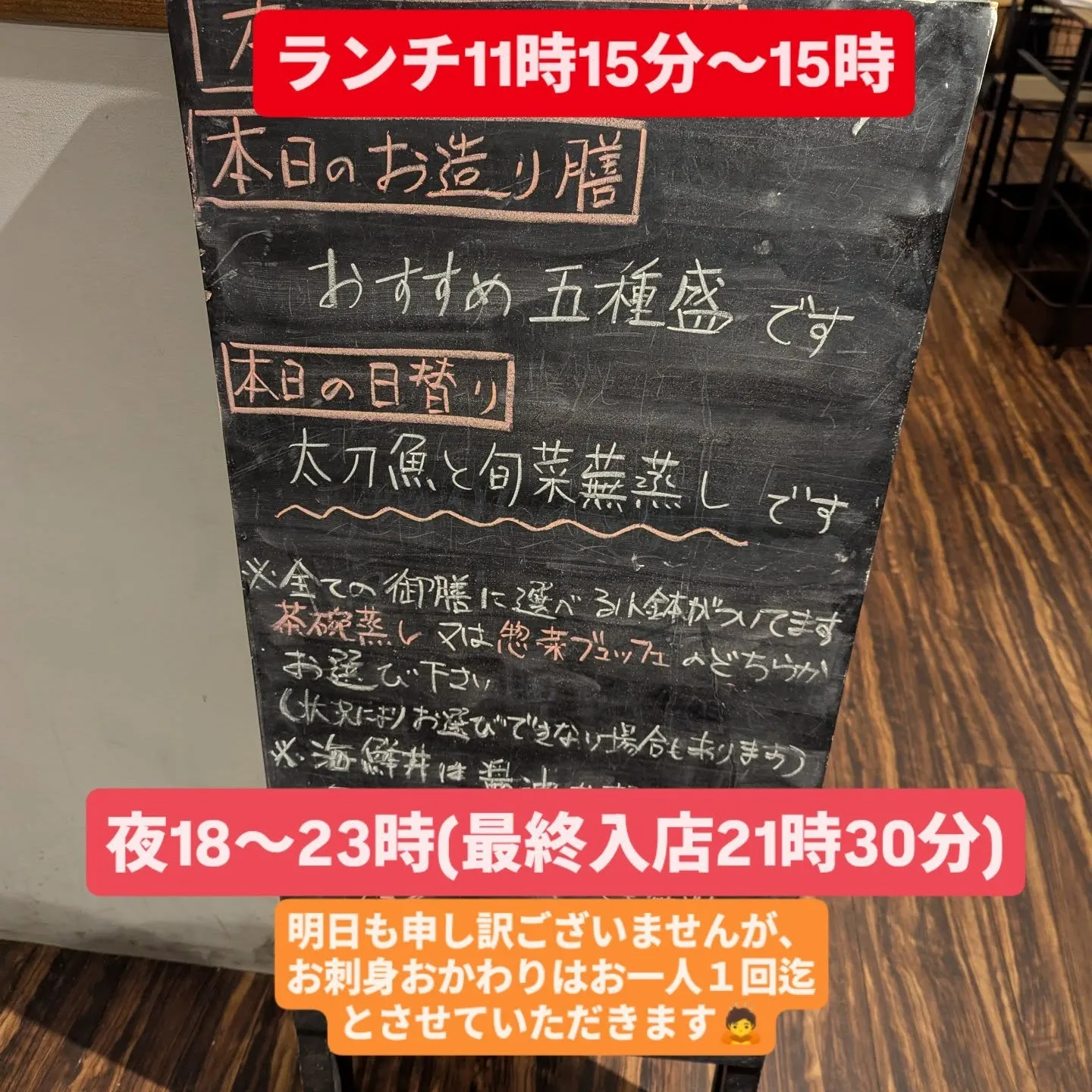 下呉服町の藍の天彩です。