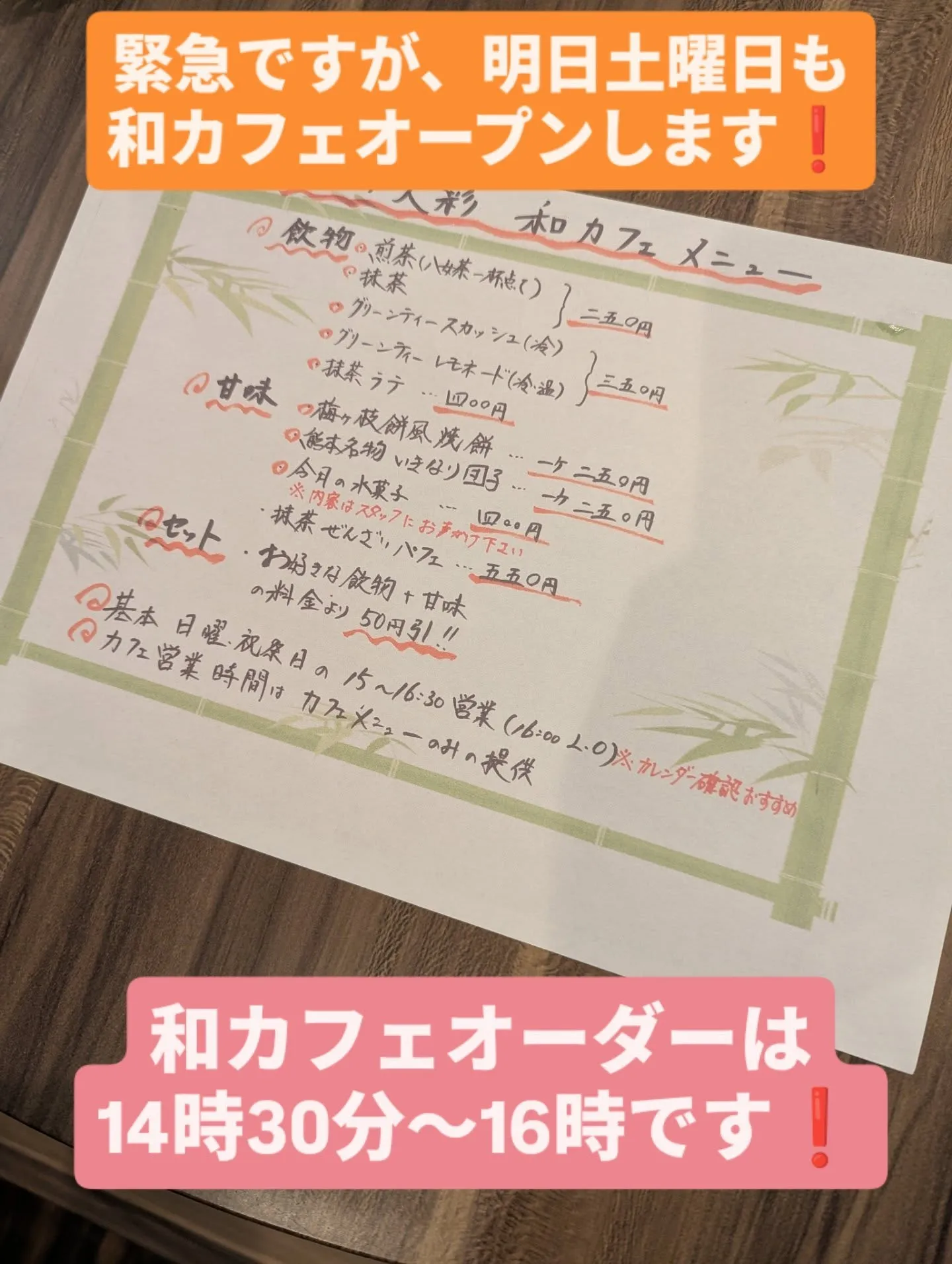 下呉服町の和食堂藍の天彩です。