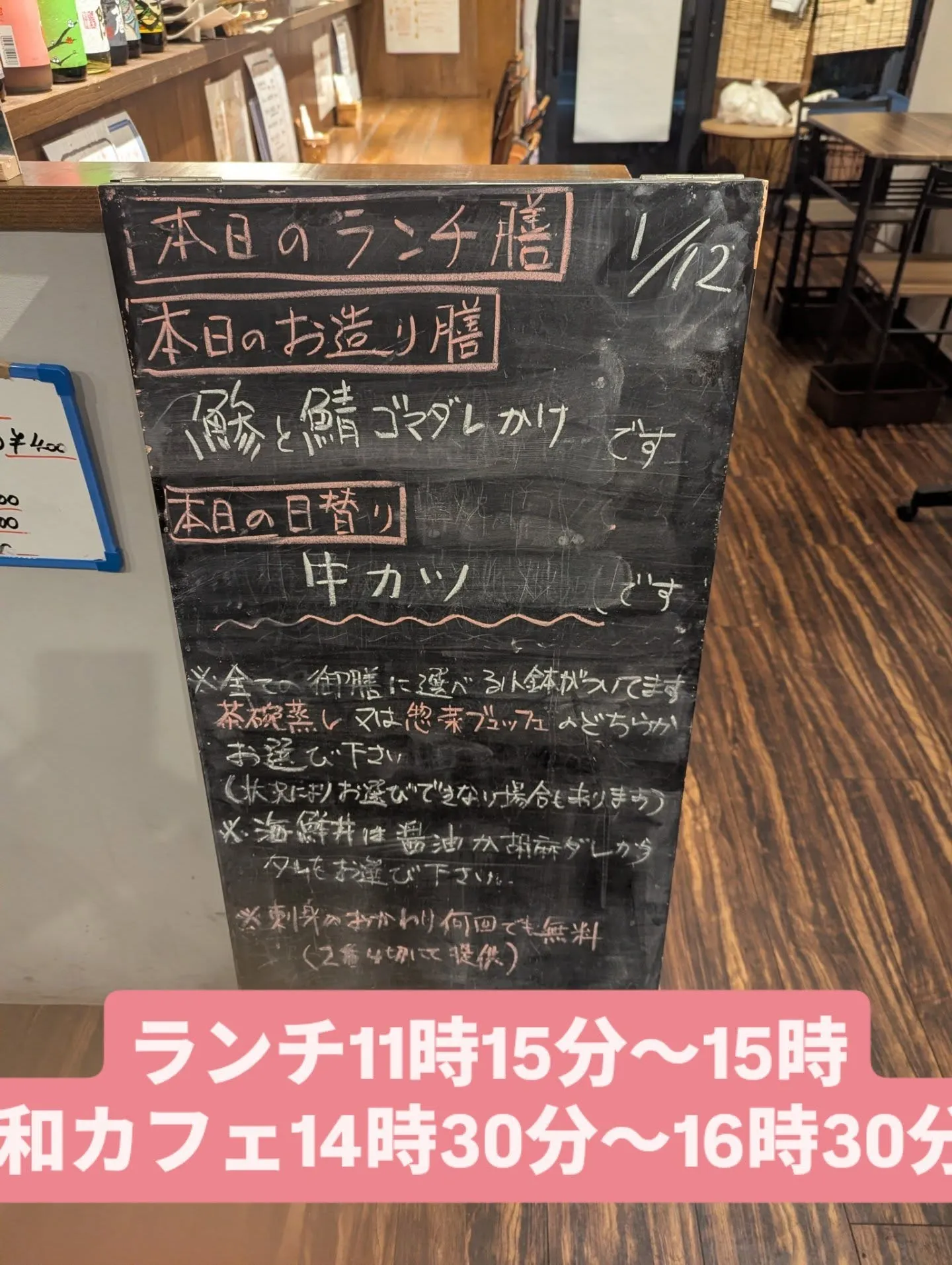 博多区下呉服町の和食堂藍の天彩です。