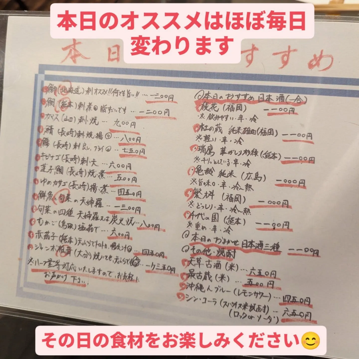 博多区下呉服町の和食堂藍の天彩です。