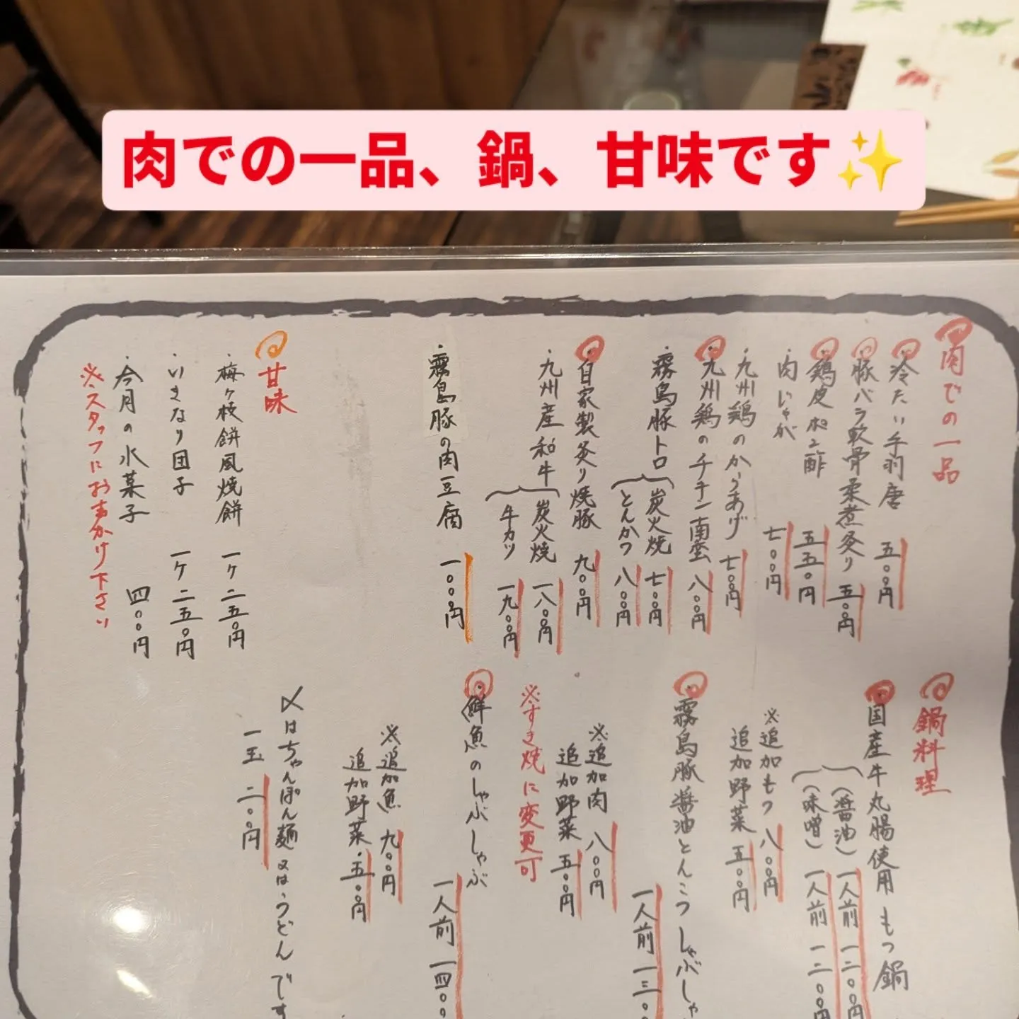 博多区下呉服町の和食堂藍の天彩です。