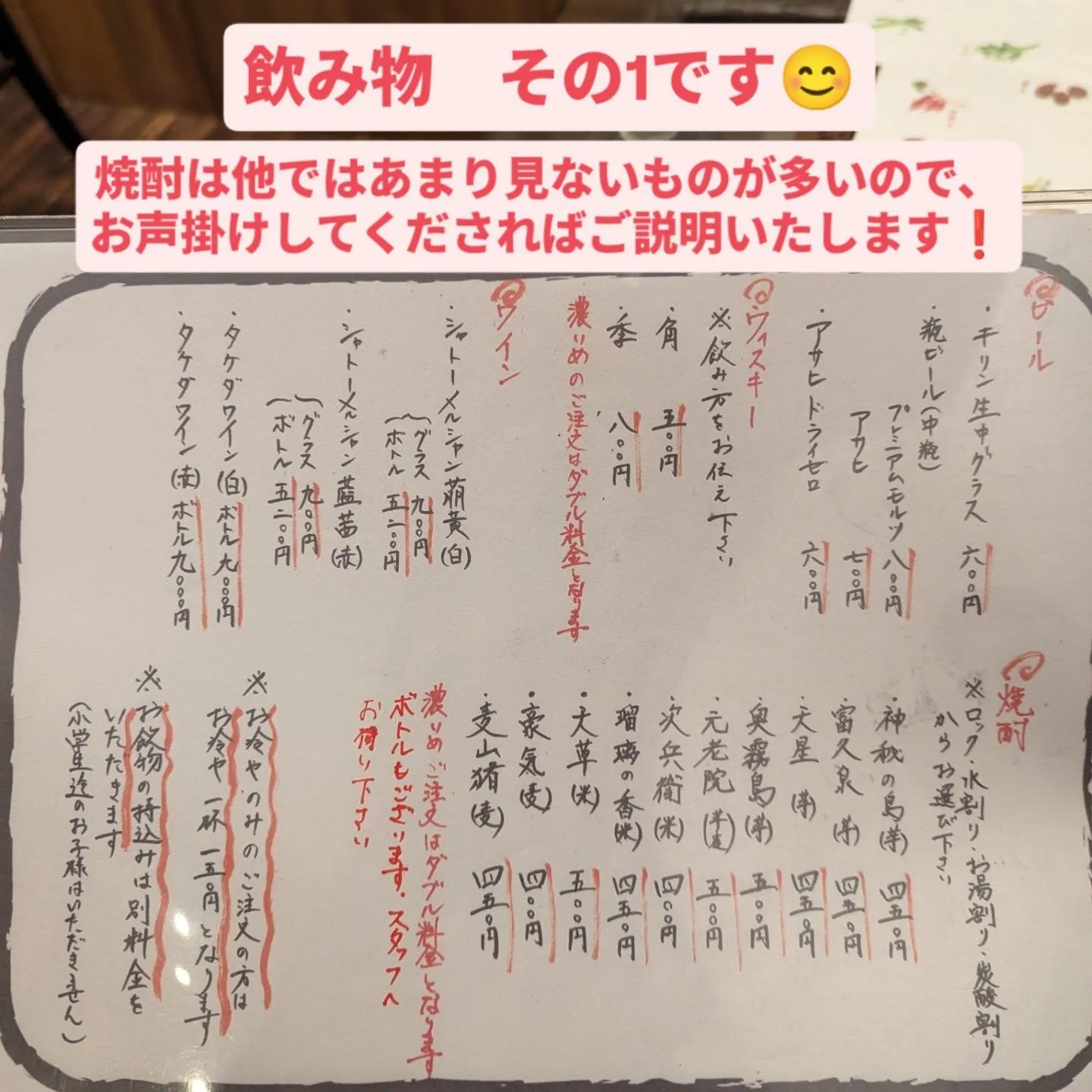 博多区下呉服町の和食堂藍の天彩です。