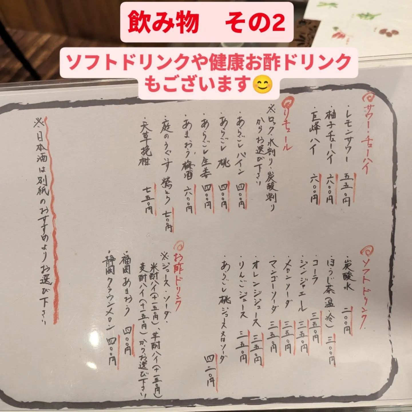 博多区下呉服町の和食堂藍の天彩です。