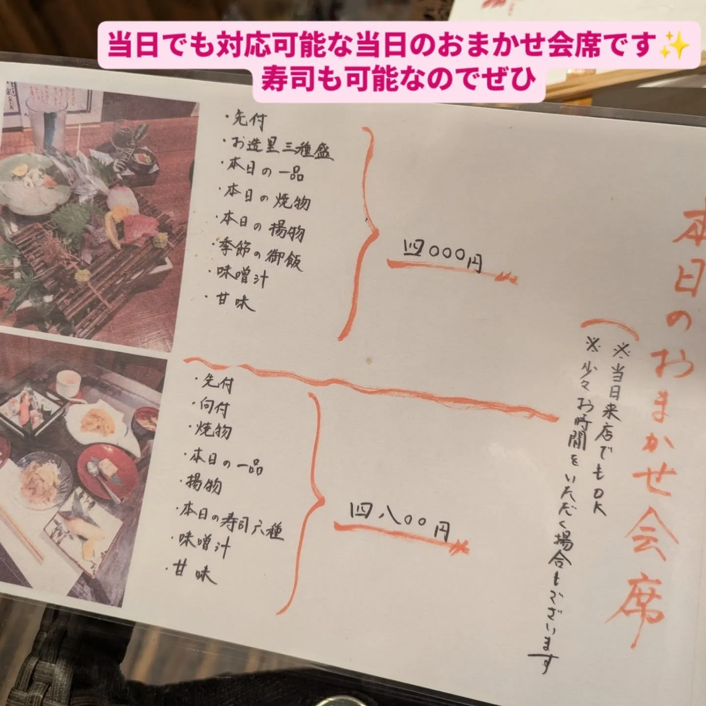 博多区下呉服町の和食堂藍の天彩です。