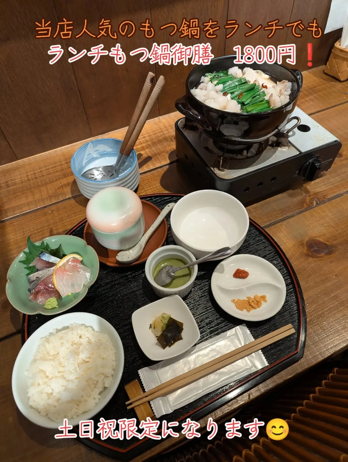 博多区下呉服町の和食堂藍の天彩です。