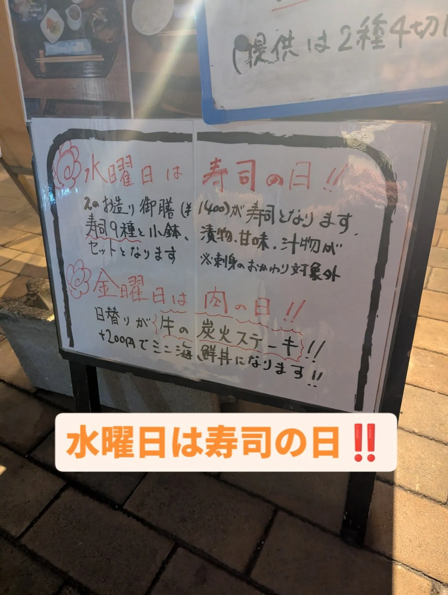 博多区下呉服町の和食堂藍の天彩です。