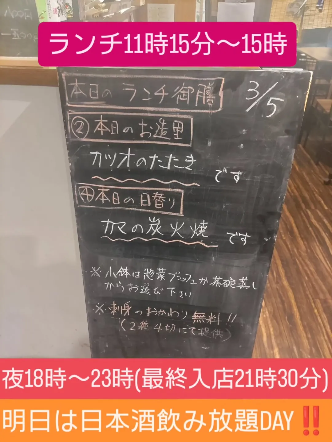 本日はたくさんのお客様のご来店で早めの完売となり、ありがとう...