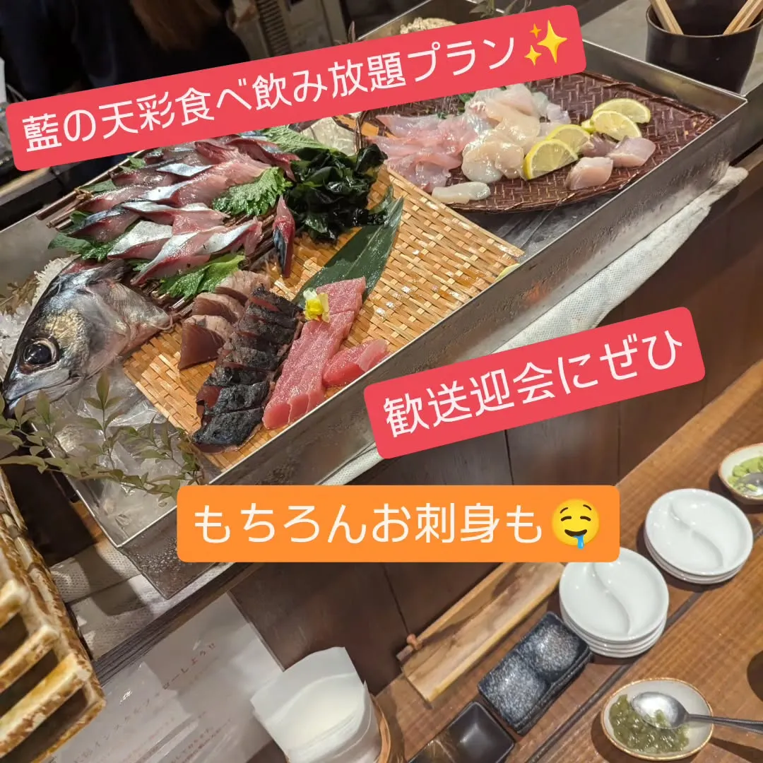 歓送迎会や会社や色々な集まりでのご提案プラン❗️