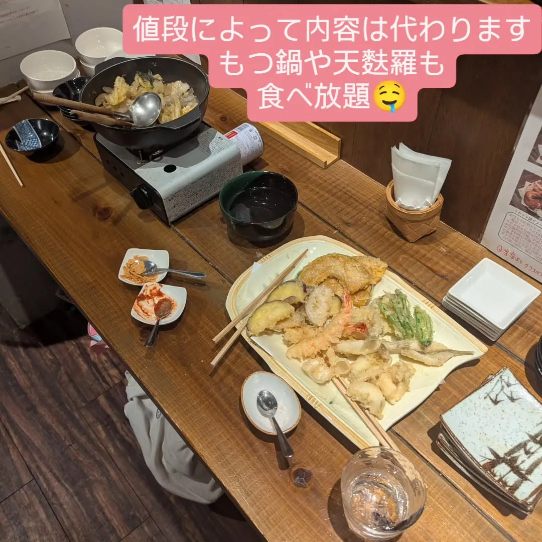 歓送迎会や会社や色々な集まりでのご提案プラン❗️