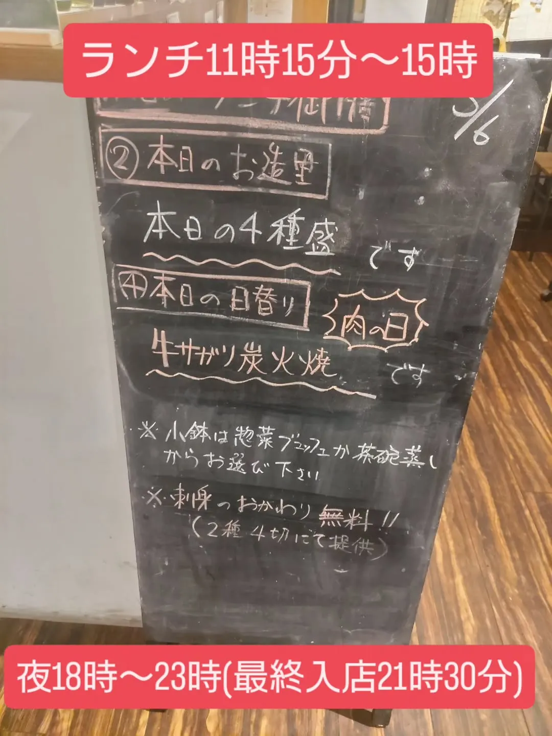 明日の日替わりは毎週金曜日恒例の肉の日です✨