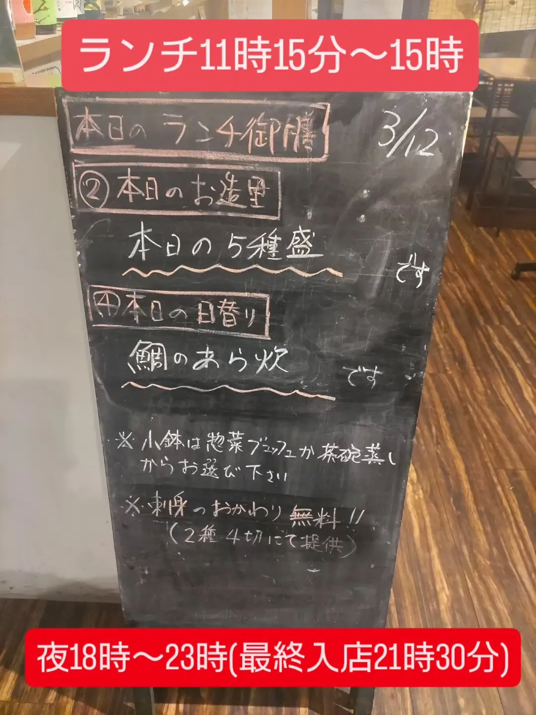 明日は日本酒飲み放題DAY‼️