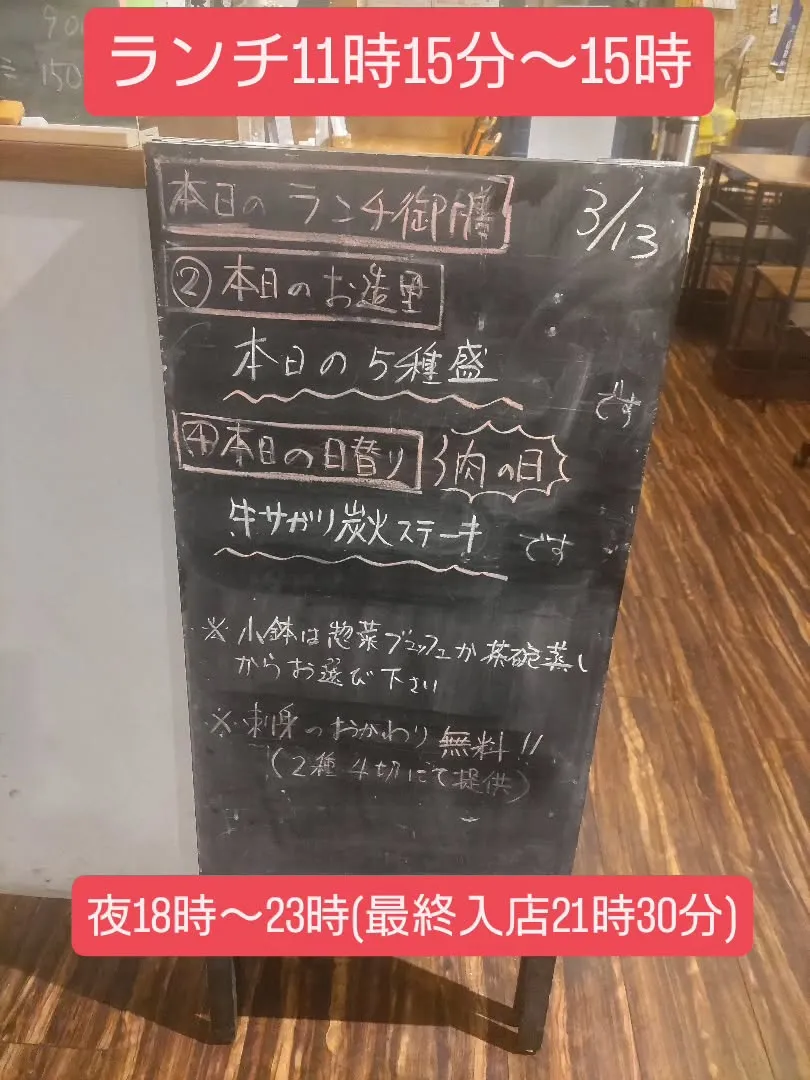 明日のランチは肉の日❗️