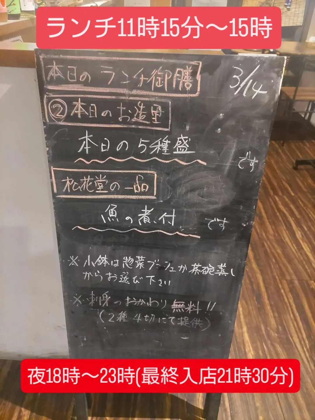 土日祝日限定ランチメニュー追加❗️