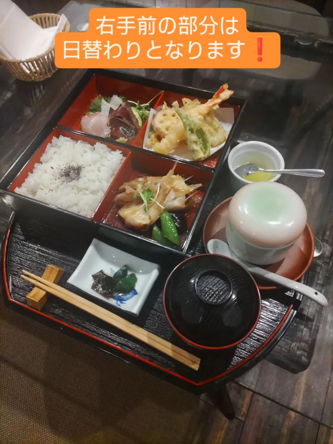 土日祝日限定ランチメニュー追加❗️