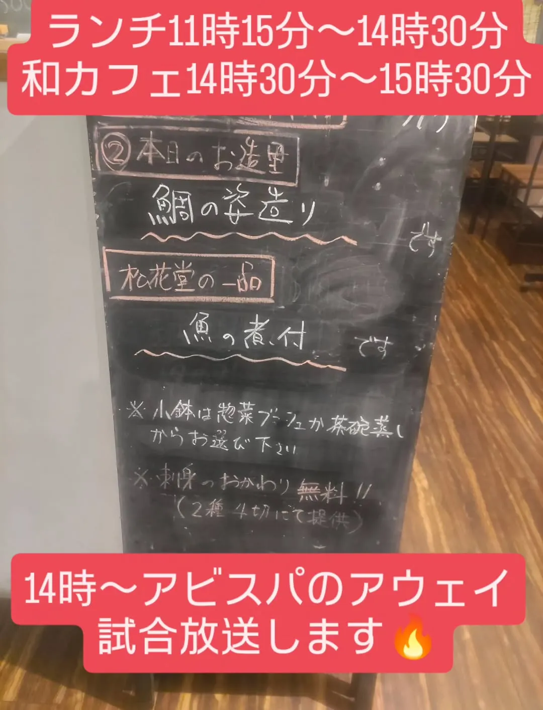 松花堂御膳はご好評をいただきありがとうございました✨
