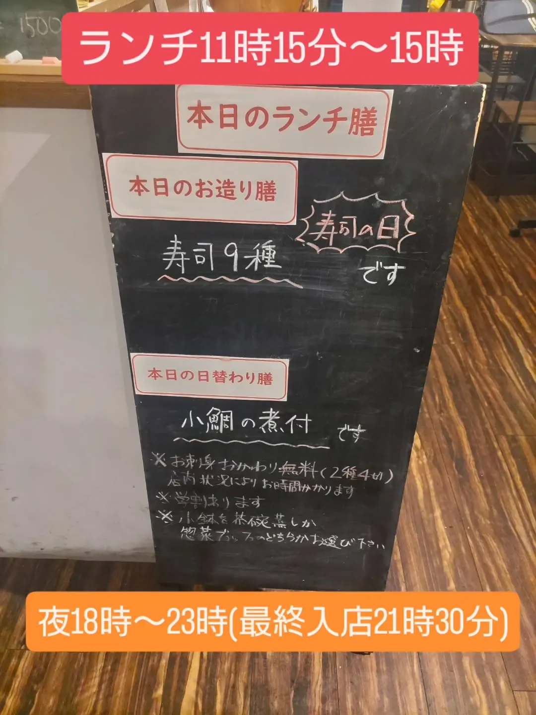 明日は毎週水曜日恒例寿司の日です✨