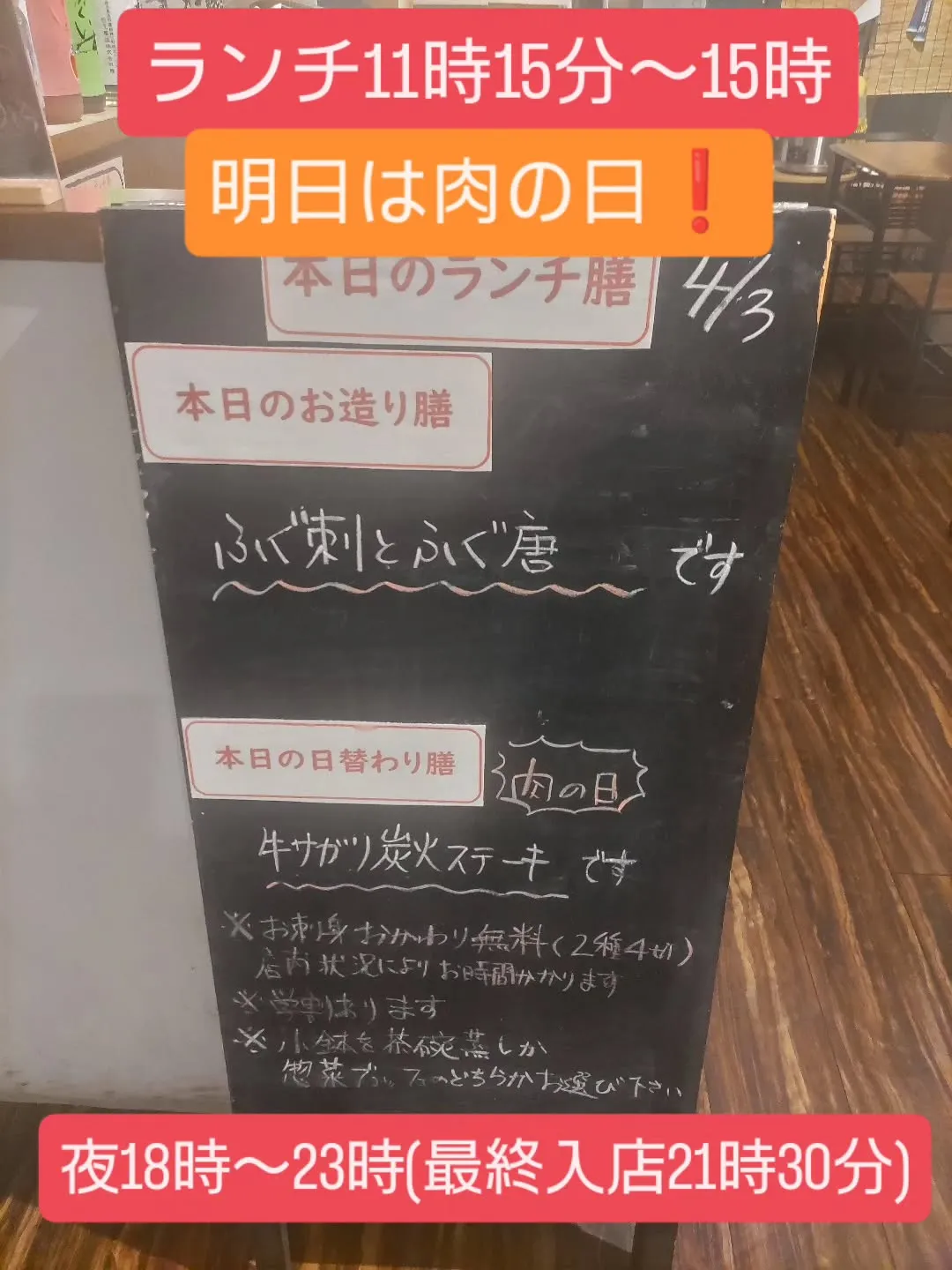 明日は毎週金曜日恒例肉の日❗️