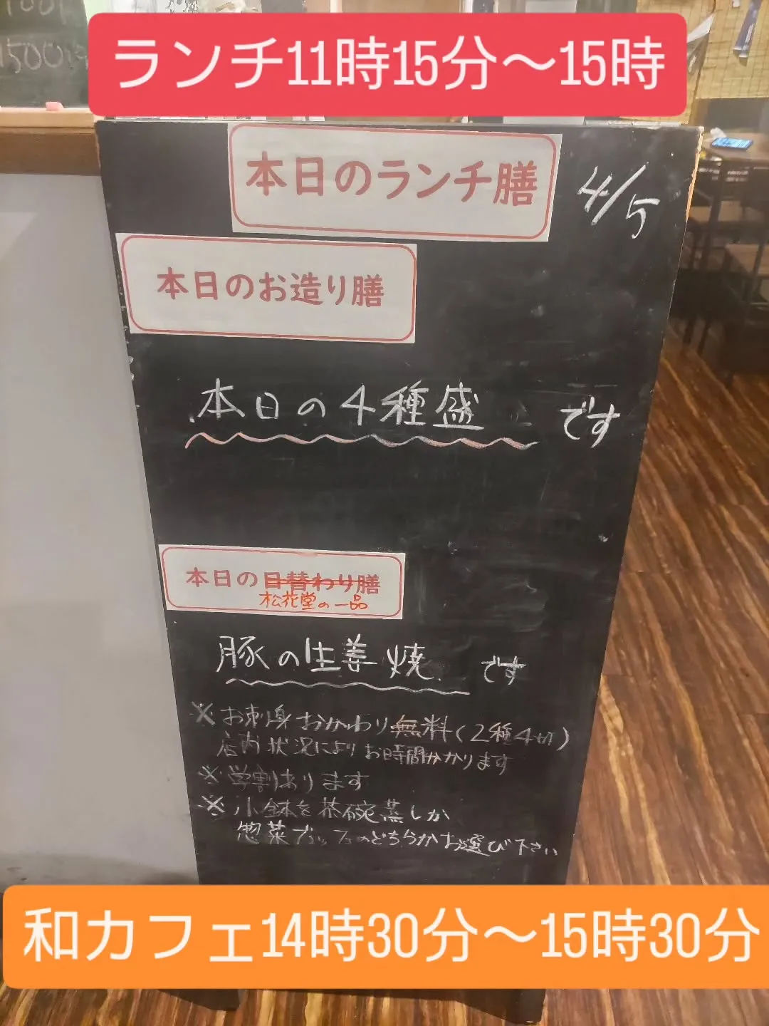 連日ランチ、夜共にとても賑やかな営業させていただきありがとう...