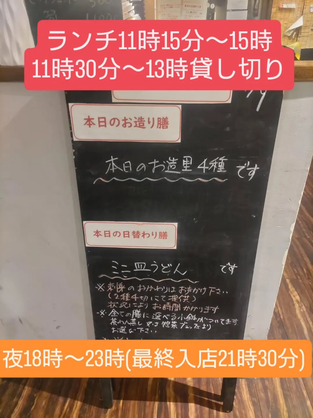 今月はずっと昼も夜もとても賑やかな営業となっており、ご来店あ...