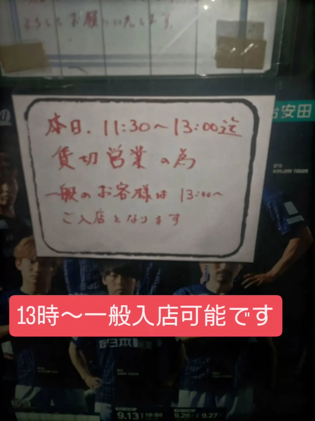 今月はずっと昼も夜もとても賑やかな営業となっており、ご来店あ...