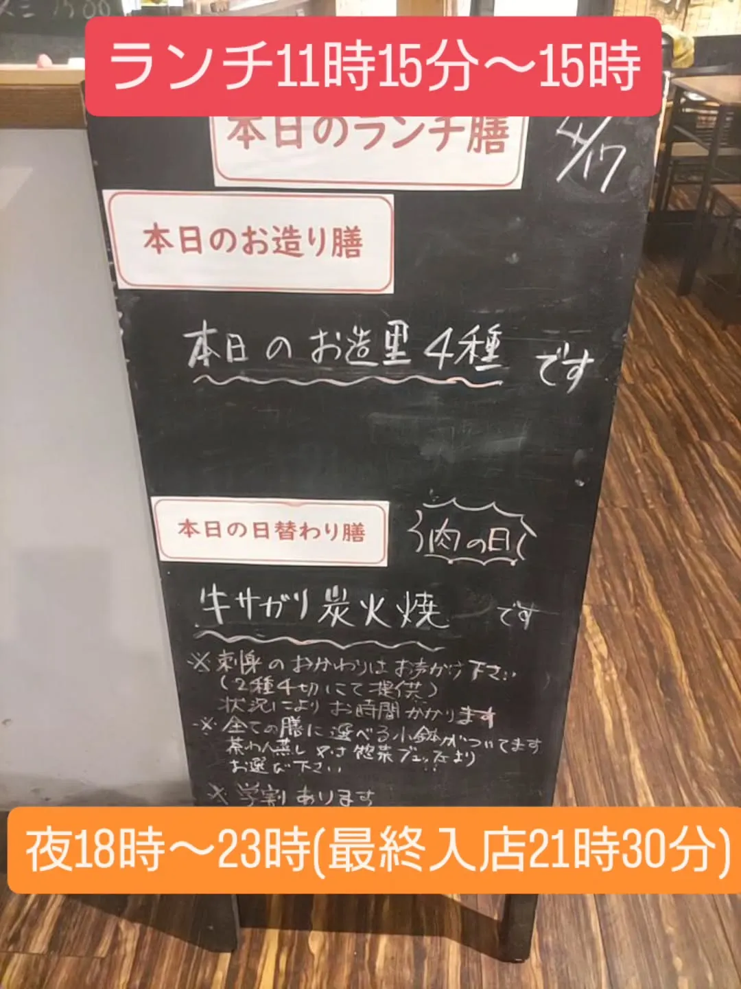 本日は毎週金曜日恒例の肉の日❗️