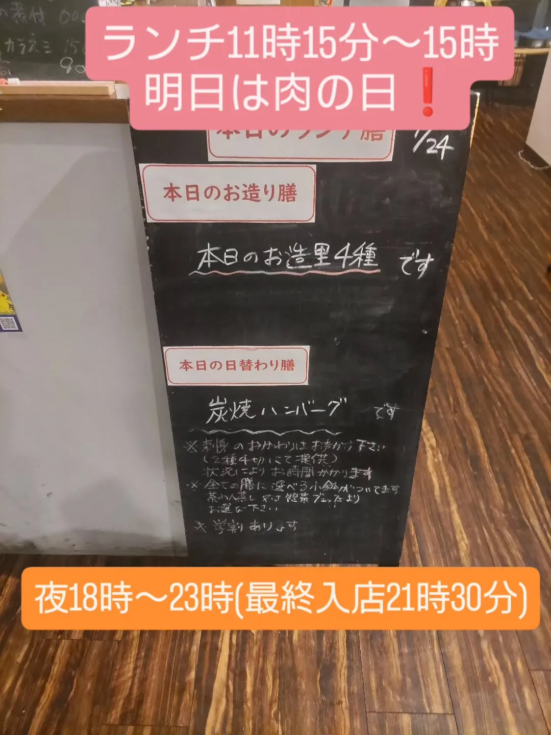 明日は毎週恒例肉の日❗️