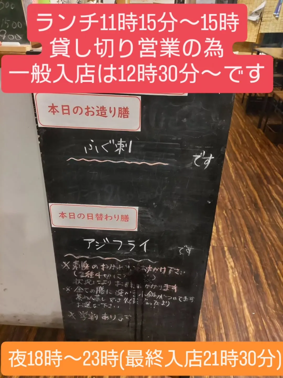 和食堂藍の天彩です。