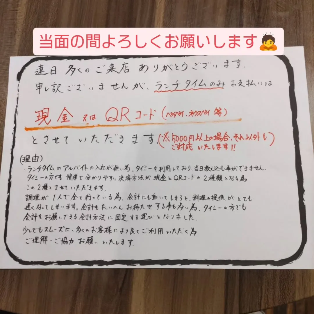 下呉服町の和食レストラン　和食堂藍の天彩です。