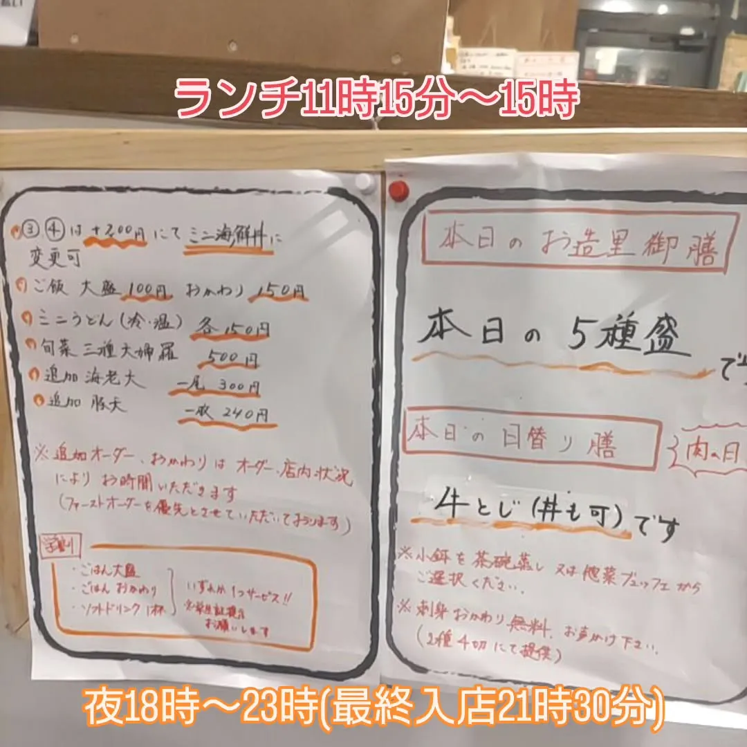 本日は毎週金曜日恒例肉の日です😊