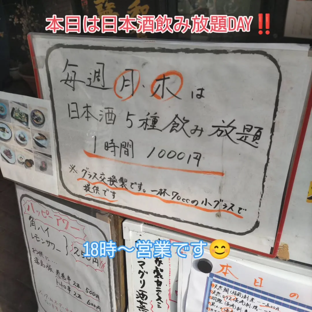 下呉服町の和食レストラン　和食堂藍の天彩です。