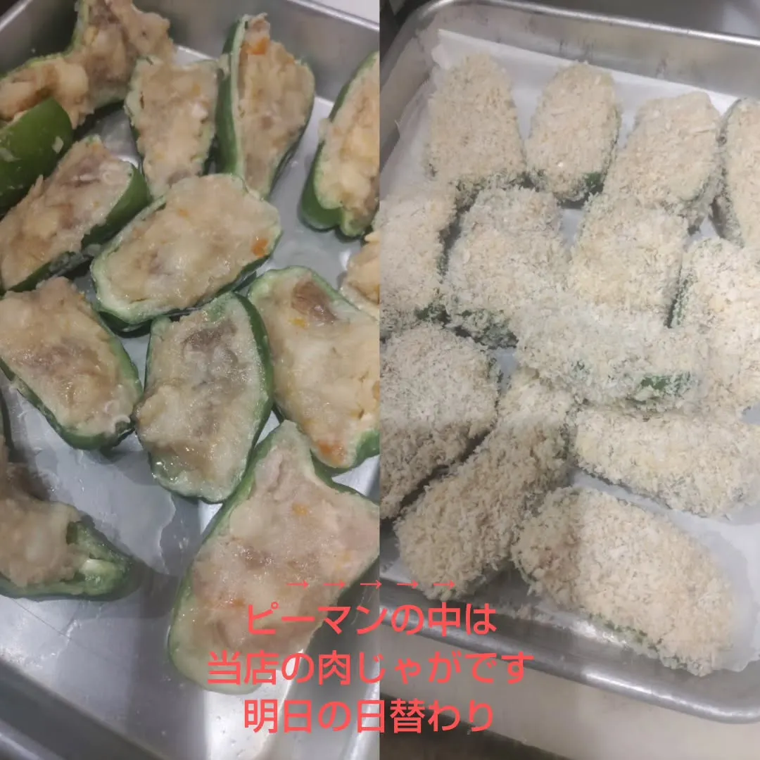 明日は日本酒飲み放題DAY🍶