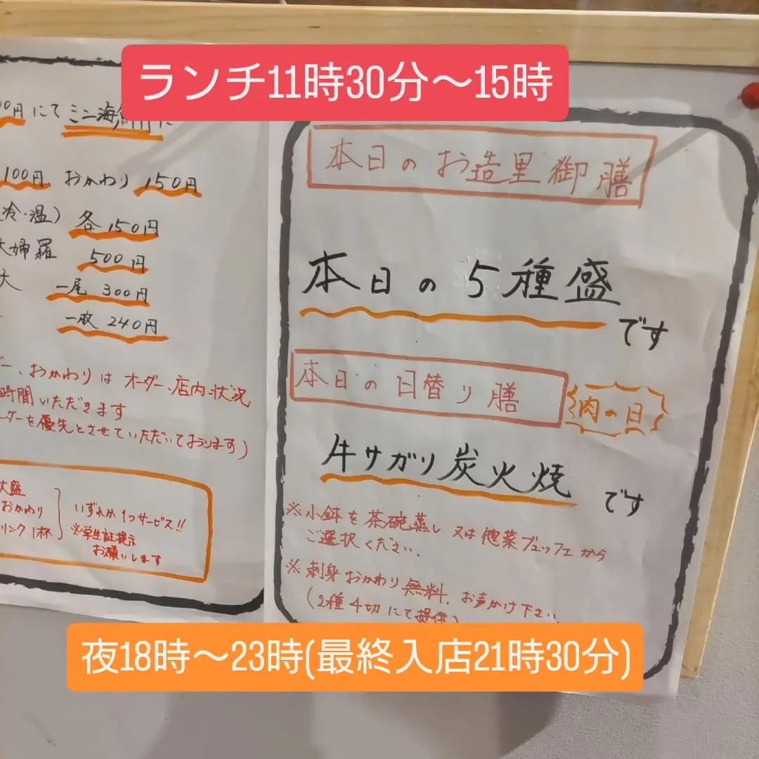 毎週金曜日恒例肉の日❗️