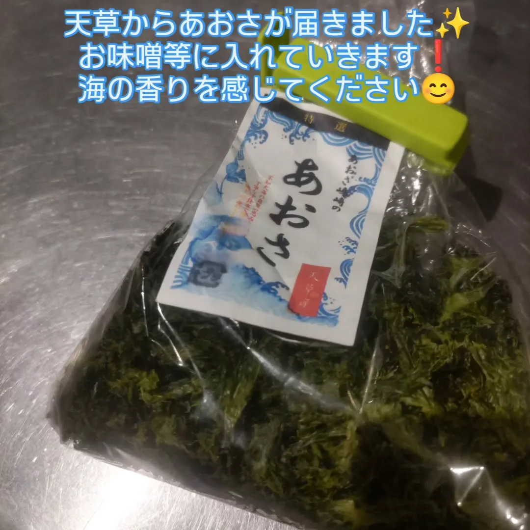 下呉服町の和食レストラン　和食堂藍の天彩です
