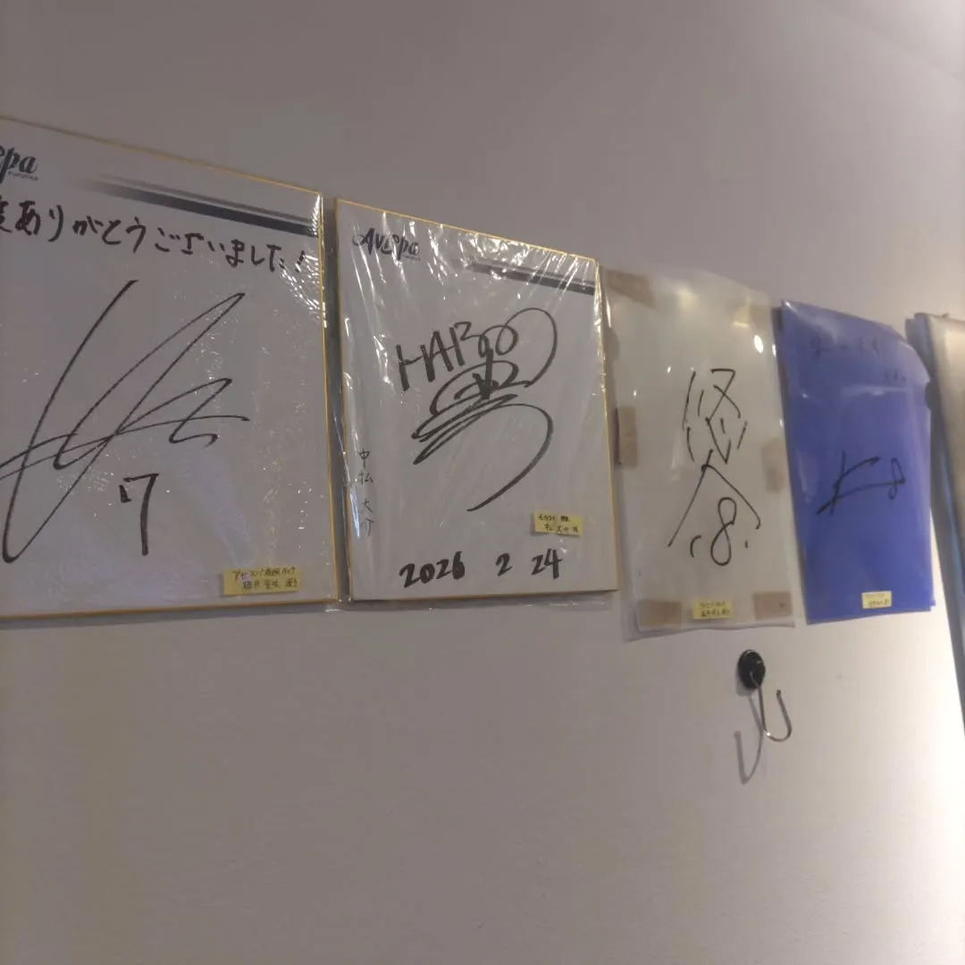 アビスパ福岡No.7碓井聖正選手のサインが届きました✨