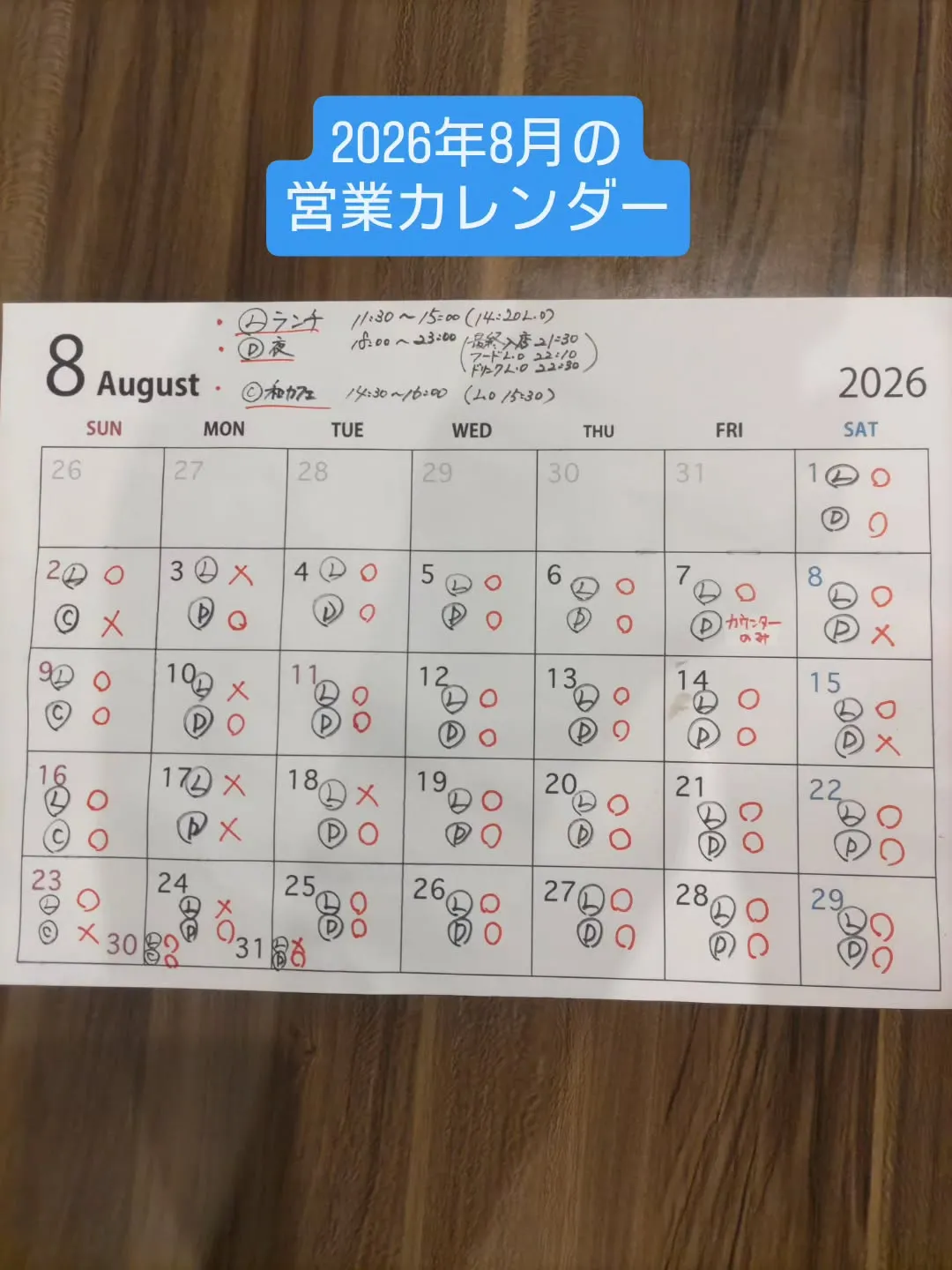 下呉服町の藍の天彩です。