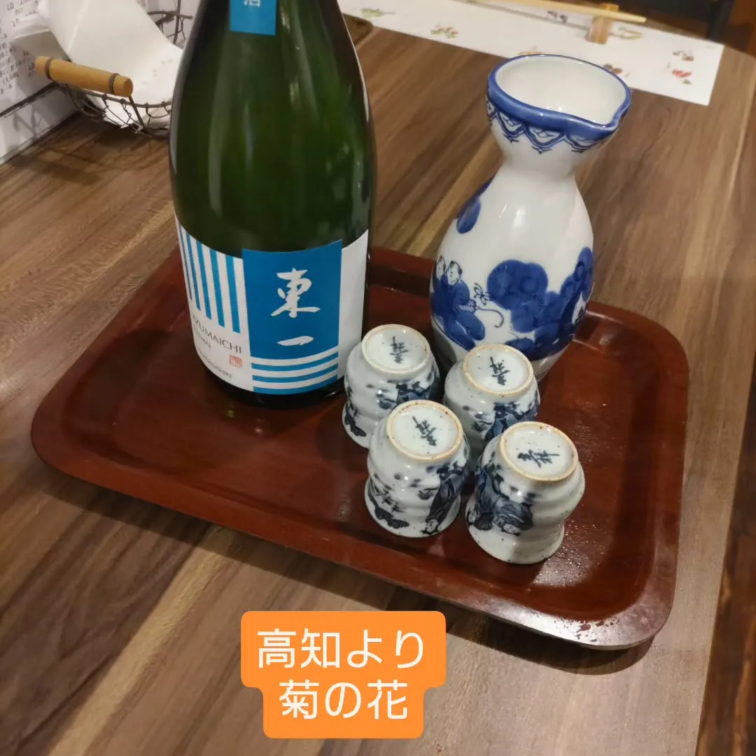 2026年9月1日〜他の地方のおもしろ飲み方セットをスタート...