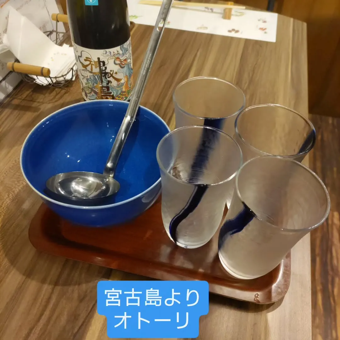 2026年9月1日〜他の地方のおもしろ飲み方セットをスタート...